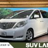 toyota alphard 2009 -TOYOTA--Alphard DBA-ANH20W--ANH20-8062249---TOYOTA--Alphard DBA-ANH20W--ANH20-8062249- image 1