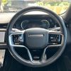 land-rover range-rover-evoque 2023 CFJ1732769 image 11