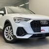 audi q3 2020 quick_quick_3BA-F3DPC_WAUZZZF37M1017491 image 5