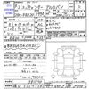 mitsubishi-fuso canter 2020 -MITSUBISHI 【横浜 131ﾂ101】--Canter FBA20--581870---MITSUBISHI 【横浜 131ﾂ101】--Canter FBA20--581870- image 3