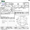 mazda carol 2017 CFJ1849402 image 3