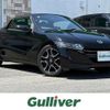 honda s660 2020 -HONDA--S660 3BA-JW5--JW5-1200182---HONDA--S660 3BA-JW5--JW5-1200182- image 1