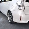 toyota prius-α 2013 -TOYOTA--Prius α DAA-ZVW41W--ZVW41-3299279---TOYOTA--Prius α DAA-ZVW41W--ZVW41-3299279- image 23