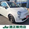 fiat 500 2014 quick_quick_31209_ZFA3120000J133820 image 1