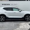 volvo xc40 2019 -VOLVO--Volvo XC40 DBA-XB420XC--YV1XZACMCL2221807---VOLVO--Volvo XC40 DBA-XB420XC--YV1XZACMCL2221807- image 17
