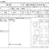 mazda cx-3 2020 -MAZDA--CX-30 3DA-DM8P--DM8P-110655---MAZDA--CX-30 3DA-DM8P--DM8P-110655- image 3