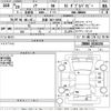 toyota noah 2017 -TOYOTA 【京都 302み8391】--Noah ZRR80W-0310156---TOYOTA 【京都 302み8391】--Noah ZRR80W-0310156- image 3