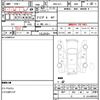 subaru forester 2012 quick_quick_DBA-SJ5_SJ5-003676 image 18