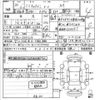 mitsubishi minicab-van 2018 -MITSUBISHI--Minicab Van DS17V-258524---MITSUBISHI--Minicab Van DS17V-258524- image 3