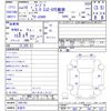 toyota supra 1998 -TOYOTA 【名変中 】--Supra JZA80--1001703---TOYOTA 【名変中 】--Supra JZA80--1001703- image 3