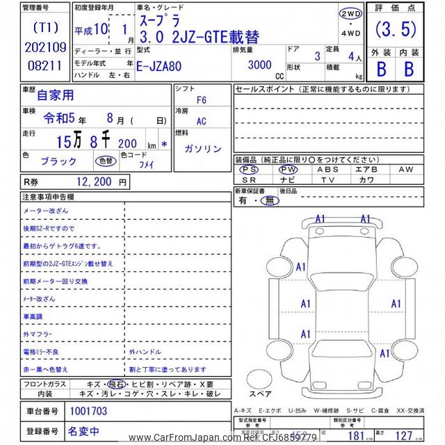 1998 Toyota Supra JZA80 - Car Price $34,988