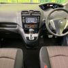 nissan serena 2014 -NISSAN--Serena DAA-HFC26--HFC26-226155---NISSAN--Serena DAA-HFC26--HFC26-226155- image 2