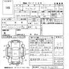 toyota alphard 2005 CFJ1505805 image 3