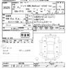 nissan juke 2019 -NISSAN 【千葉 503ｾ3540】--Juke YF15-603780---NISSAN 【千葉 503ｾ3540】--Juke YF15-603780- image 3