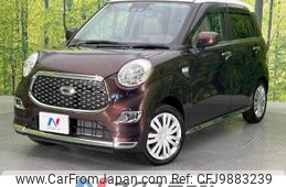 daihatsu cast 2022 -DAIHATSU--Cast 5BA-LA250S--LA250S-0226311---DAIHATSU--Cast 5BA-LA250S--LA250S-0226311-