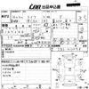 honda life 2004 -HONDA--Life JB5-4124178---HONDA--Life JB5-4124178- image 3