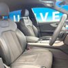 audi q8 2020 quick_quick_F1DCBA_WAUZZZF11LD022293 image 9
