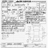 mitsubishi ek-sport 2021 CFJ1247525 image 3