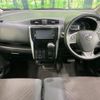 nissan dayz 2017 -NISSAN--DAYZ DBA-B21W--B21W-0445661---NISSAN--DAYZ DBA-B21W--B21W-0445661- image 3