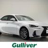 lexus is 2017 -LEXUS--Lexus IS DAA-AVE30--AVE30-5065698---LEXUS--Lexus IS DAA-AVE30--AVE30-5065698- image 1