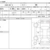 toyota hiace-van 2018 -TOYOTA--Hiace Van GDH201V--GDH201-1009296---TOYOTA--Hiace Van GDH201V--GDH201-1009296- image 3