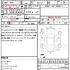 subaru brz 2012 quick_quick_DBA-ZC6_Z06-005525 image 17