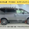 mitsubishi delica-d5 2018 -MITSUBISHI 【岡山 301ﾒ7585】--Delica D5 CV1W--1304094---MITSUBISHI 【岡山 301ﾒ7585】--Delica D5 CV1W--1304094- image 14