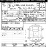 honda n-box-plus 2016 CFJ1651986 image 3