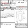honda n-box 2020 CFJ1798761 image 14
