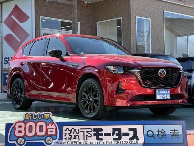 mazda mazda-others 2022 quick_quick_3CA-KH3R3P_KH3R3P-100427 image 1