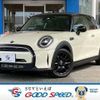 mini mini-others 2023 CFJ1823226 image 1