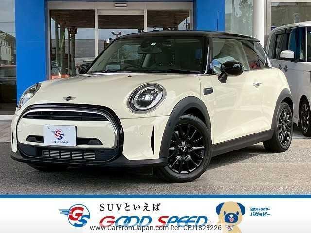 mini mini-others 2023 CFJ1823226 image 1
