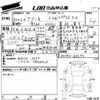 suzuki wagon-r 2021 -SUZUKI 【山口 581ね1398】--Wagon R MH95S-168577---SUZUKI 【山口 581ね1398】--Wagon R MH95S-168577- image 3