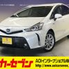 toyota prius-α 2016 -TOYOTA--Prius α DAA-ZVW41W--ZVW41-0036854---TOYOTA--Prius α DAA-ZVW41W--ZVW41-0036854- image 1