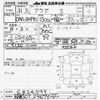 toyota aqua 2019 -TOYOTA 【名古屋 507ﾇ9679】--AQUA NHP10-6824599---TOYOTA 【名古屋 507ﾇ9679】--AQUA NHP10-6824599- image 3