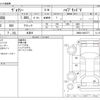 toyota voxy 2014 -TOYOTA 【野田 300ｱ1234】--Voxy DAA-ZWR80G--ZWR80-0062777---TOYOTA 【野田 300ｱ1234】--Voxy DAA-ZWR80G--ZWR80-0062777- image 3