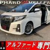 toyota alphard 2017 CFJ1737685 image 1