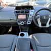 toyota prius-α 2014 -TOYOTA--Prius α DAA-ZVW41W--ZVW41-0021071---TOYOTA--Prius α DAA-ZVW41W--ZVW41-0021071- image 2