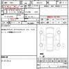 honda n-box-joy 2025 CFJ1838640 image 20