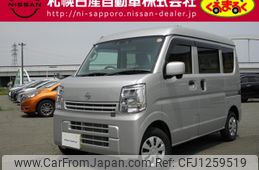 nissan clipper-van 2024 -NISSAN--Clipper Van 5BD-DR17V--DR17V-742289---NISSAN--Clipper Van 5BD-DR17V--DR17V-742289-