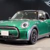 mini mini-others 2023 CFJ1540204 image 1
