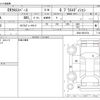 mitsubishi ek-sport 2021 -MITSUBISHI--ek X Space 5AA-B34A--B34A-0010154---MITSUBISHI--ek X Space 5AA-B34A--B34A-0010154- image 3