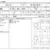 hino ranger 2019 -HINO 【つくば 100】--Hino Ranger 2KG-FD2ABA--FD2AB-110350---HINO 【つくば 100】--Hino Ranger 2KG-FD2ABA--FD2AB-110350- image 3
