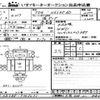 isuzu elf-truck 2014 -ISUZU--Elf NKS85-7005071---ISUZU--Elf NKS85-7005071- image 1