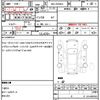 toyota noah 2020 CFJ1732724 image 21
