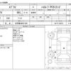 suzuki every 2018 -SUZUKI 【名古屋 480ﾉ 936】--Every HBD-DA17V--DA17V-300474---SUZUKI 【名古屋 480ﾉ 936】--Every HBD-DA17V--DA17V-300474- image 3