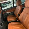bmw x7 2020 quick_quick_CW30_WBACW820009D63918 image 7