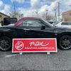 toyota copen 2020 CFJ1522340 image 19