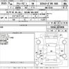 daihatsu atrai-wagon 2018 -DAIHATSU 【名古屋 58Aは4025】--Atrai Wagon S321G-0072838---DAIHATSU 【名古屋 58Aは4025】--Atrai Wagon S321G-0072838- image 3