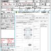 honda freed 2023 CFJ1732585 image 21
